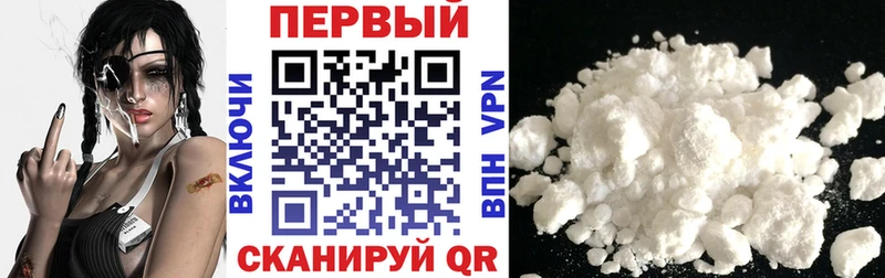 купить наркотик  Ковров  АМФ VHQ 