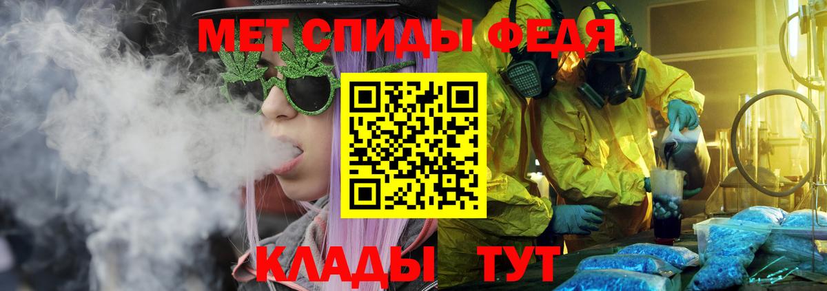 Amphetamine Розовый  Вход с VPN  Ковров 