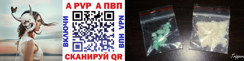 A PVP VHQ  дарнет шоп  Ковров 