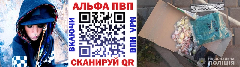 Alpha PVP СК КРИС Ковров