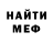 Первитин пудра John Myn