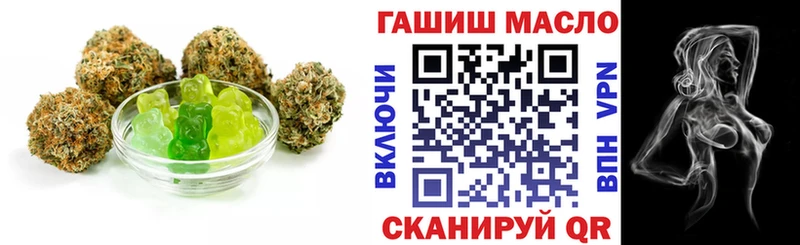 Печенье с ТГК марихуана  Ковров 