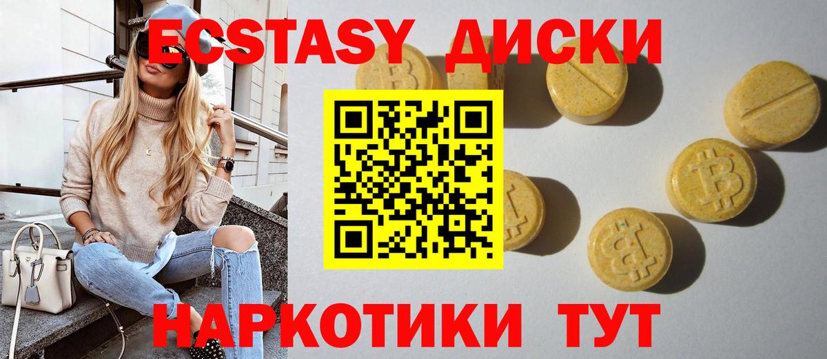 ЭКСТАЗИ Punisher Ковров