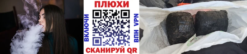 ГАШИШ Premium  Ковров 