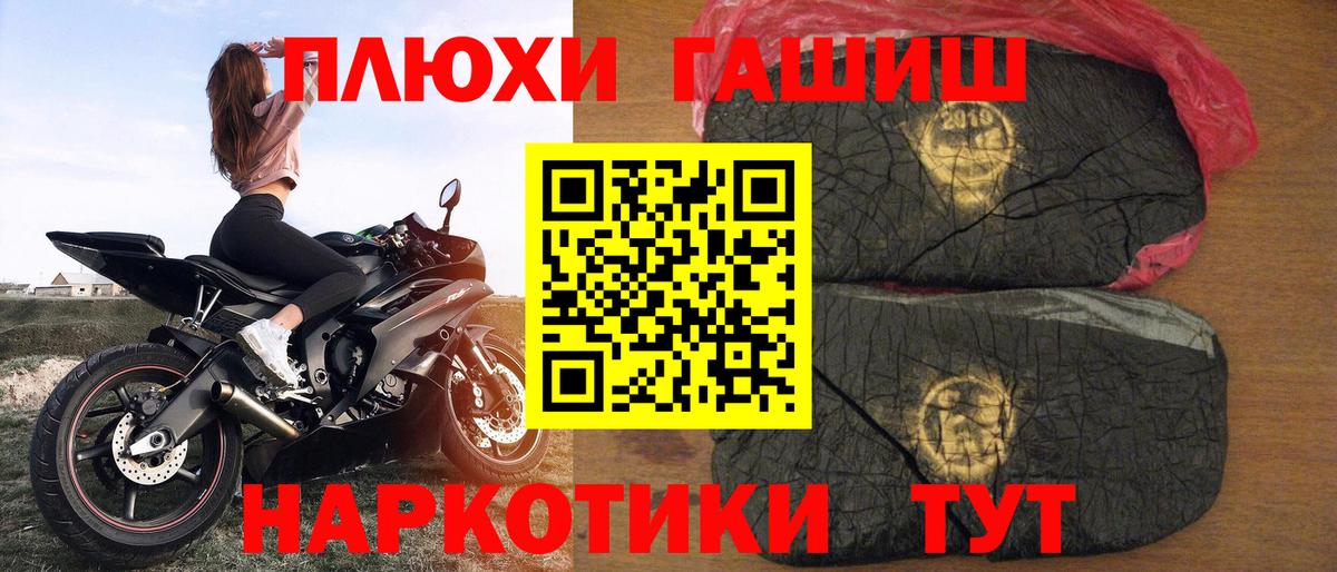 Гашиш ice o lator  Вход с VPN  Ковров 