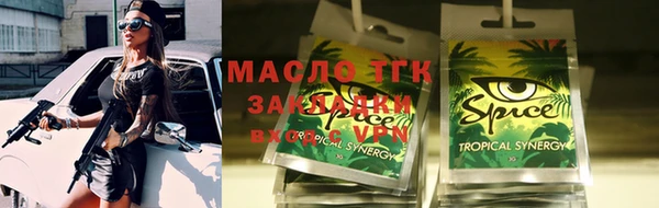 таблы Алзамай