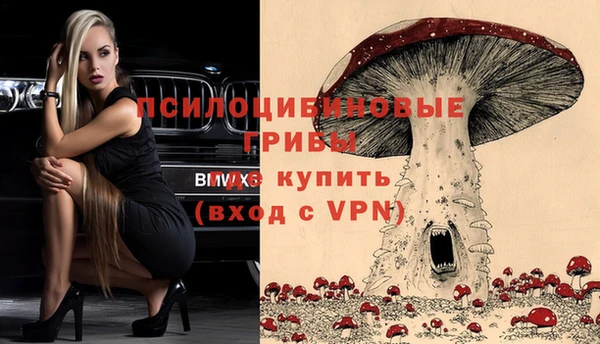 альфа пвп VHQ Абдулино