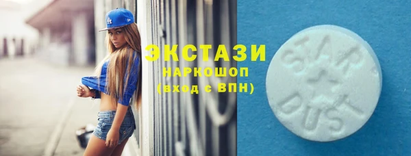 альфа пвп VHQ Абдулино