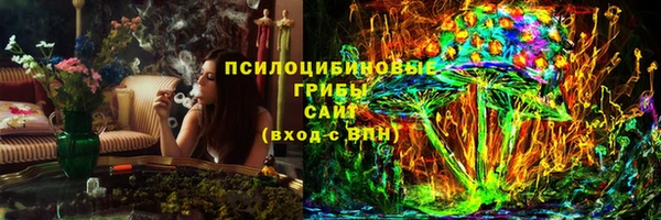 альфа пвп VHQ Абдулино