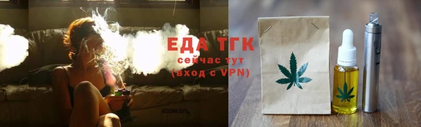 альфа пвп VHQ Абдулино