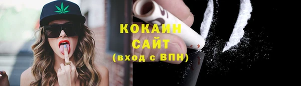 кокаин Бердск