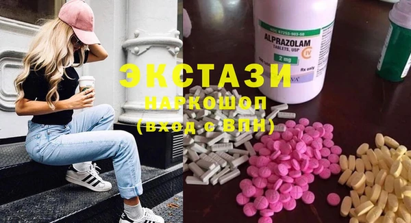 альфа пвп VHQ Абдулино