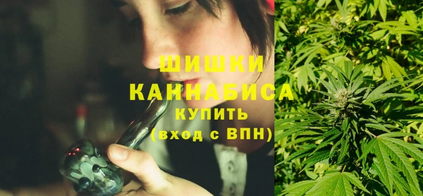 альфа пвп VHQ Абдулино