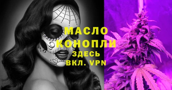 мефедрон VHQ Алексин