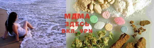 мдма Абаза