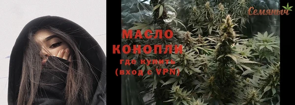 альфа пвп VHQ Абдулино
