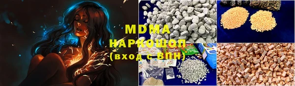 гидропоника Абинск