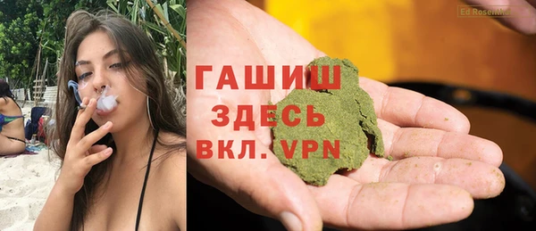 мефедрон VHQ Алексеевка
