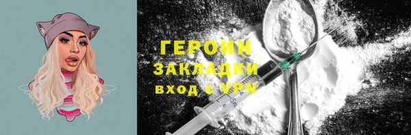 гидропоника Абинск