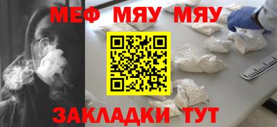 МДМА Бийск