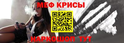 амфетамин Беслан