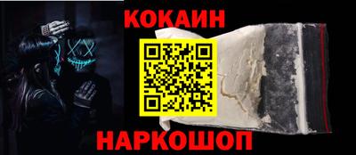 COCAINE Берёзовский