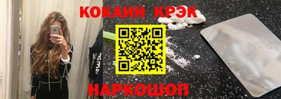 COCAINE Берёзовский