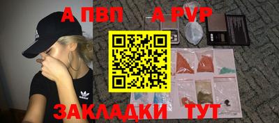 МДМА Бийск