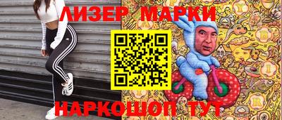 МДМА Бийск