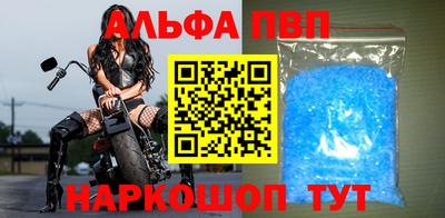 амфетамин Беслан