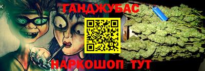МДМА Бийск