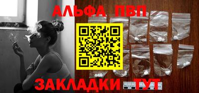 амфетамин Беслан