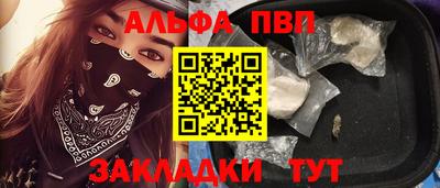МДМА Бийск