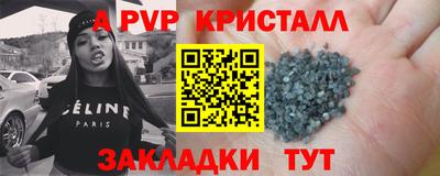 амфетамин Беслан