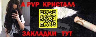 COCAINE Берёзовский