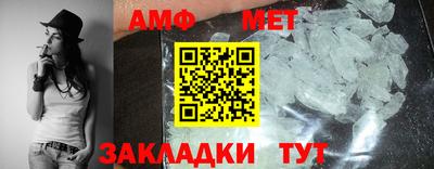 амфетамин Беслан