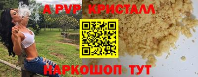 амфетамин Беслан