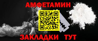 МДМА Бийск