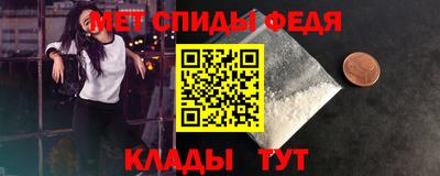амфетамин Беслан
