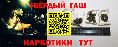 МДМА Бийск