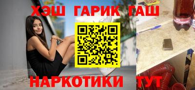 МДМА Бийск