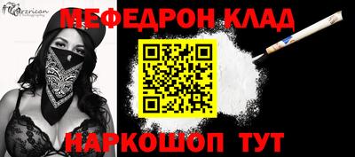 амфетамин Беслан