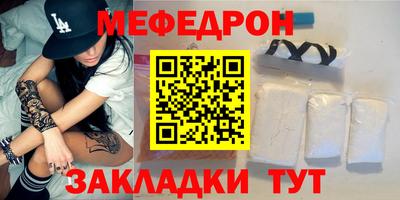 амфетамин Беслан