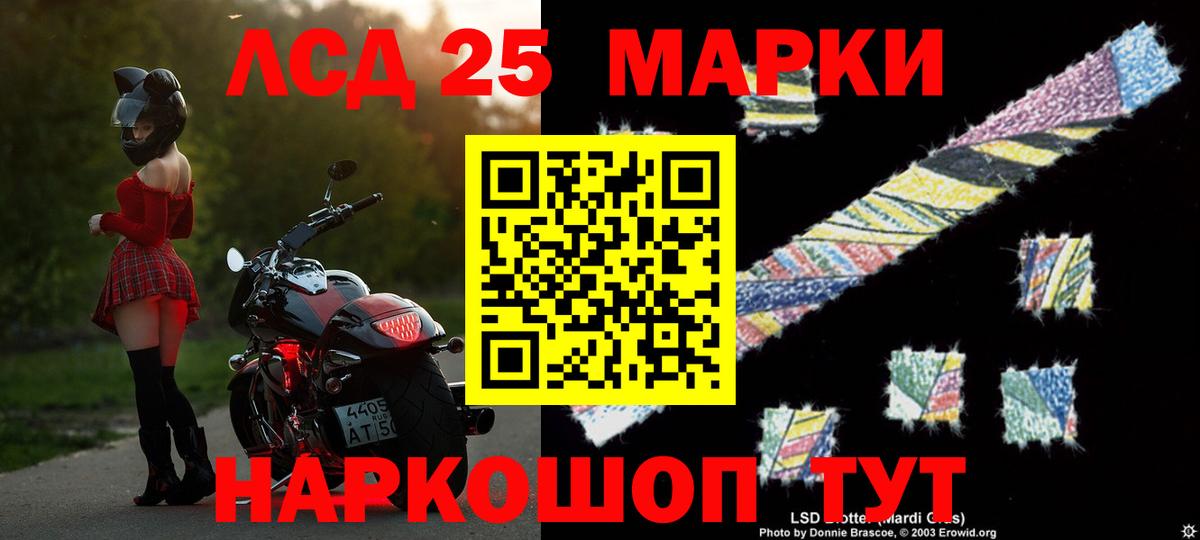 Лсд 25 экстази ecstasy  Вход с VPN  Ковров 