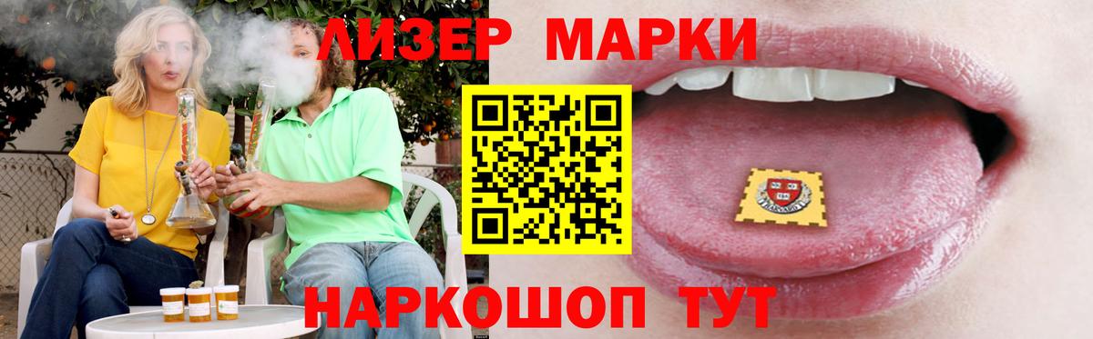 LSD-25 экстази ecstasy Ковров