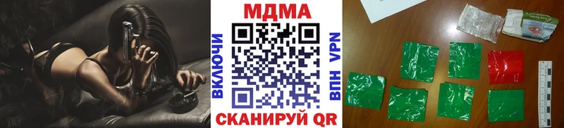где купить наркоту  kraken как войти  даркнет наркотические препараты  Ковров  MDMA VHQ 