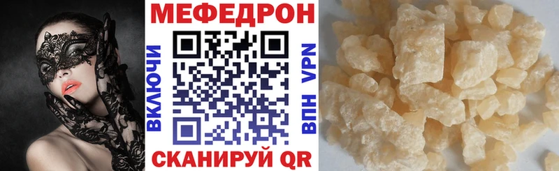 дарк нет какой сайт  Ковров  МЕФ мяу мяу 