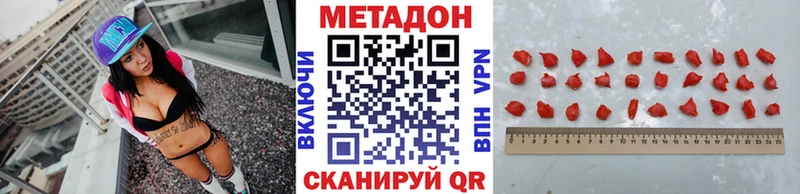 Метадон VHQ Ковров