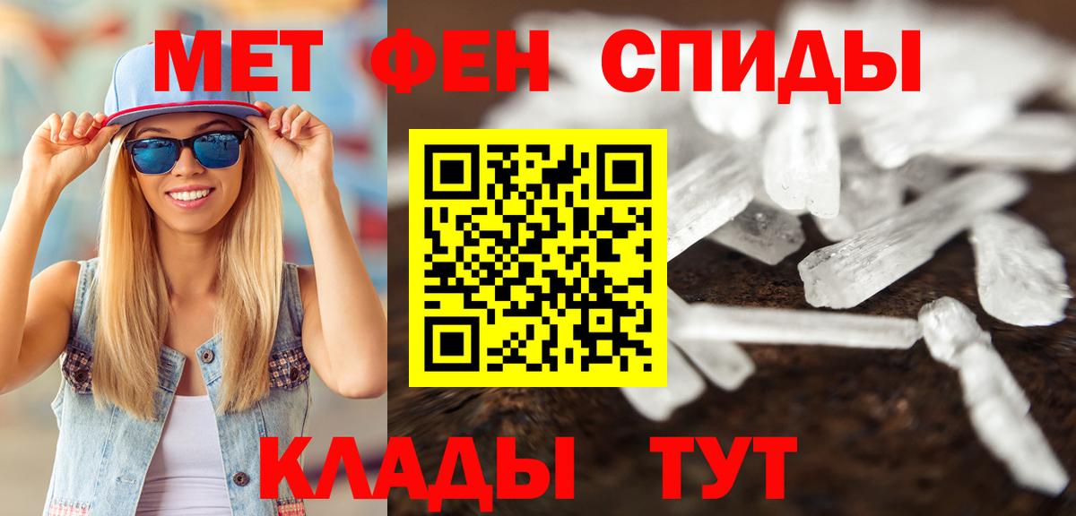 Ковров  Первитин Methamphetamine  Вход с VPN 