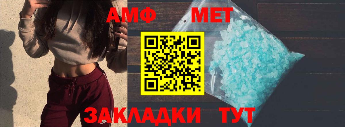 Экстази  ГАШИШ  Ковров  Каннабис  Вход с VPN  ГАШ  Alpha-PVP СК   МЕФ  